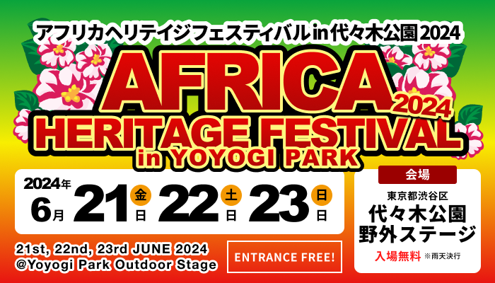 Africa Heritage Fesrtival in Yoyogi Park 2024