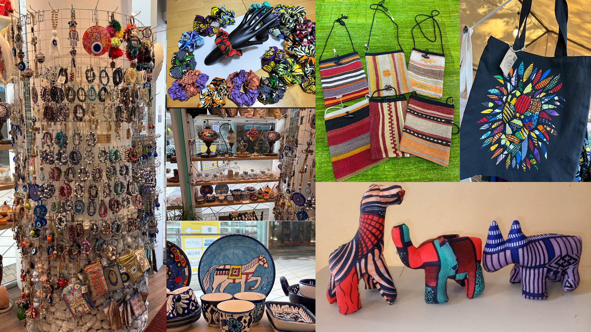 アフリカの雑貨販売